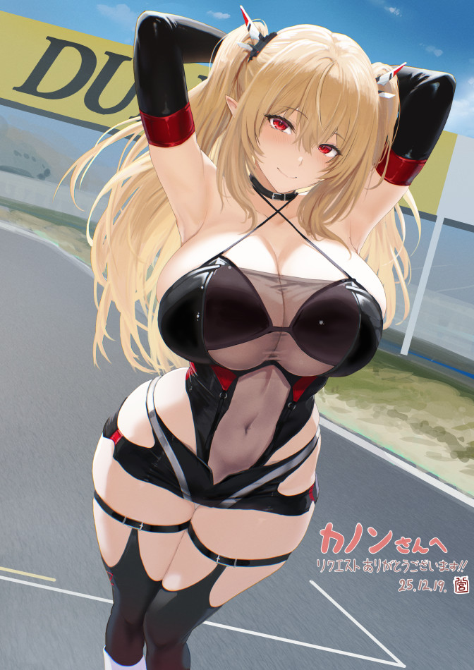 Skebで描いていただいた腋見せポーズRQうちの子🏁 