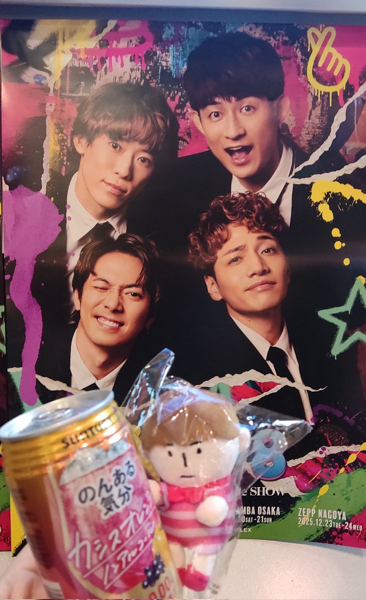 まぁ (@maasan_51244) / Posts / X