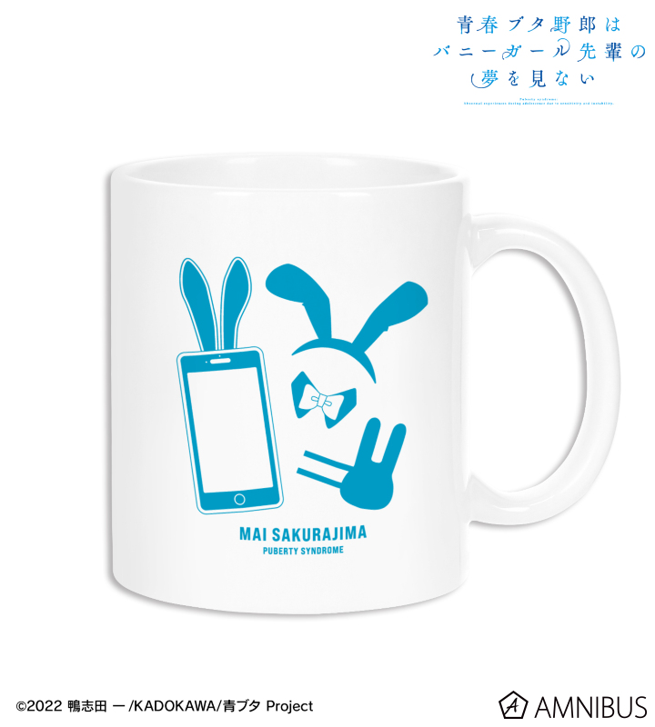 青春ブタ野郎シリーズ グッズ情報局 (青ブタ) (@bulebule_buta