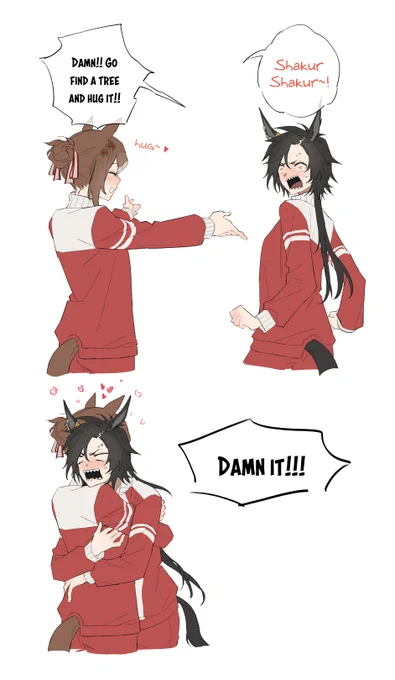 シャカファイ 
