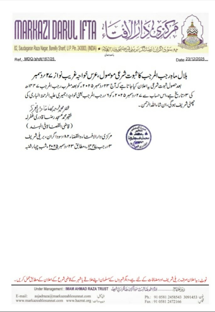 JRM BR BAREILLY SHAREEF (@jrm40747856) on Twitter photo 