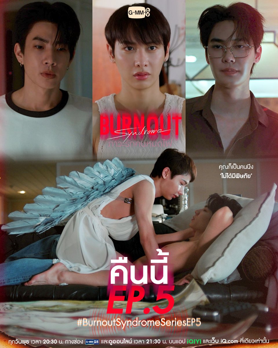 GMMTV tweet media