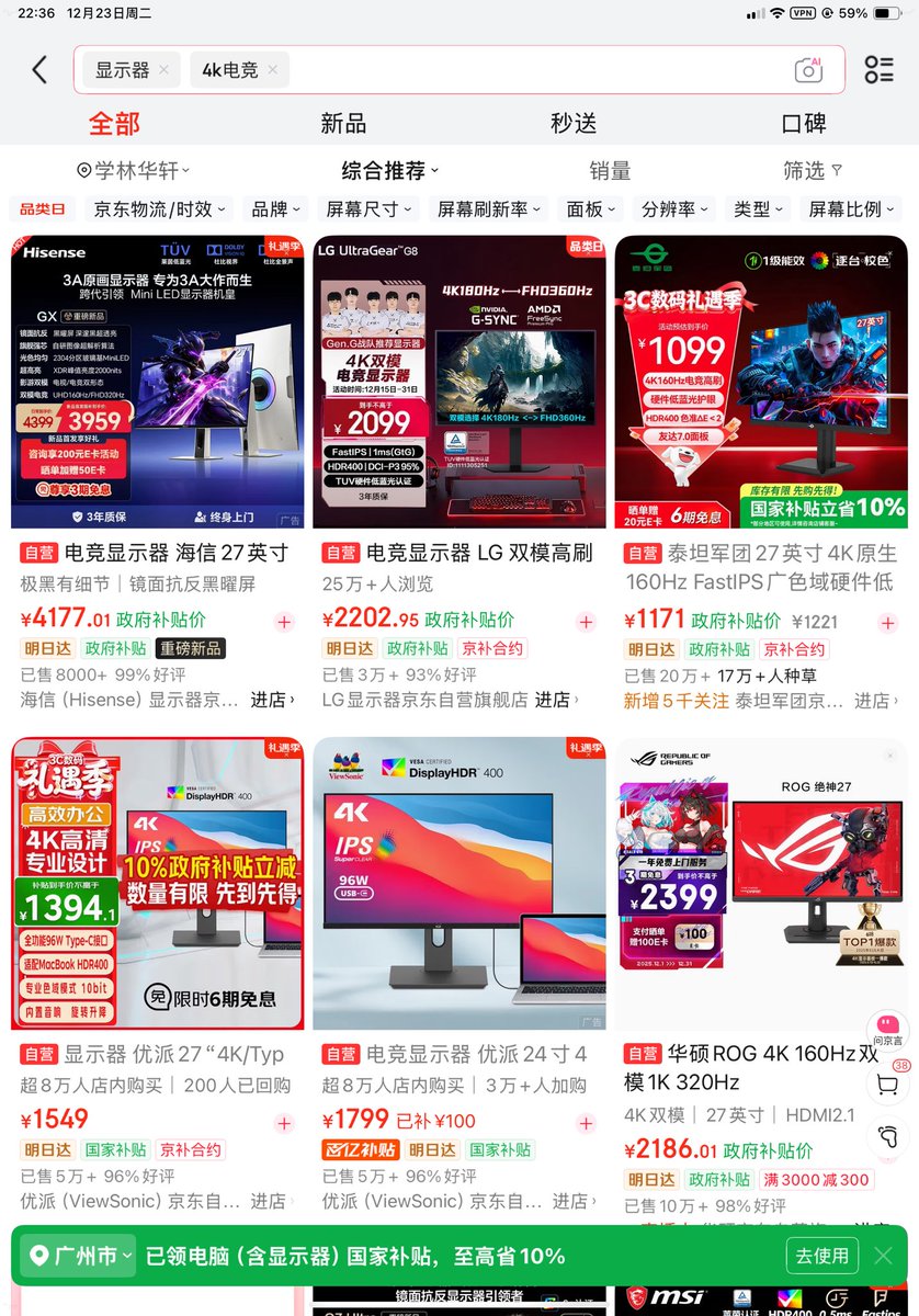 嘉叔🚀biantai***🈲 tweet media