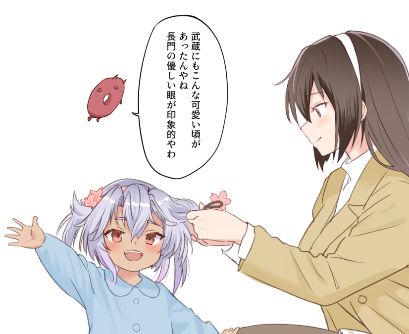 新刊イラスト本の雰囲気 