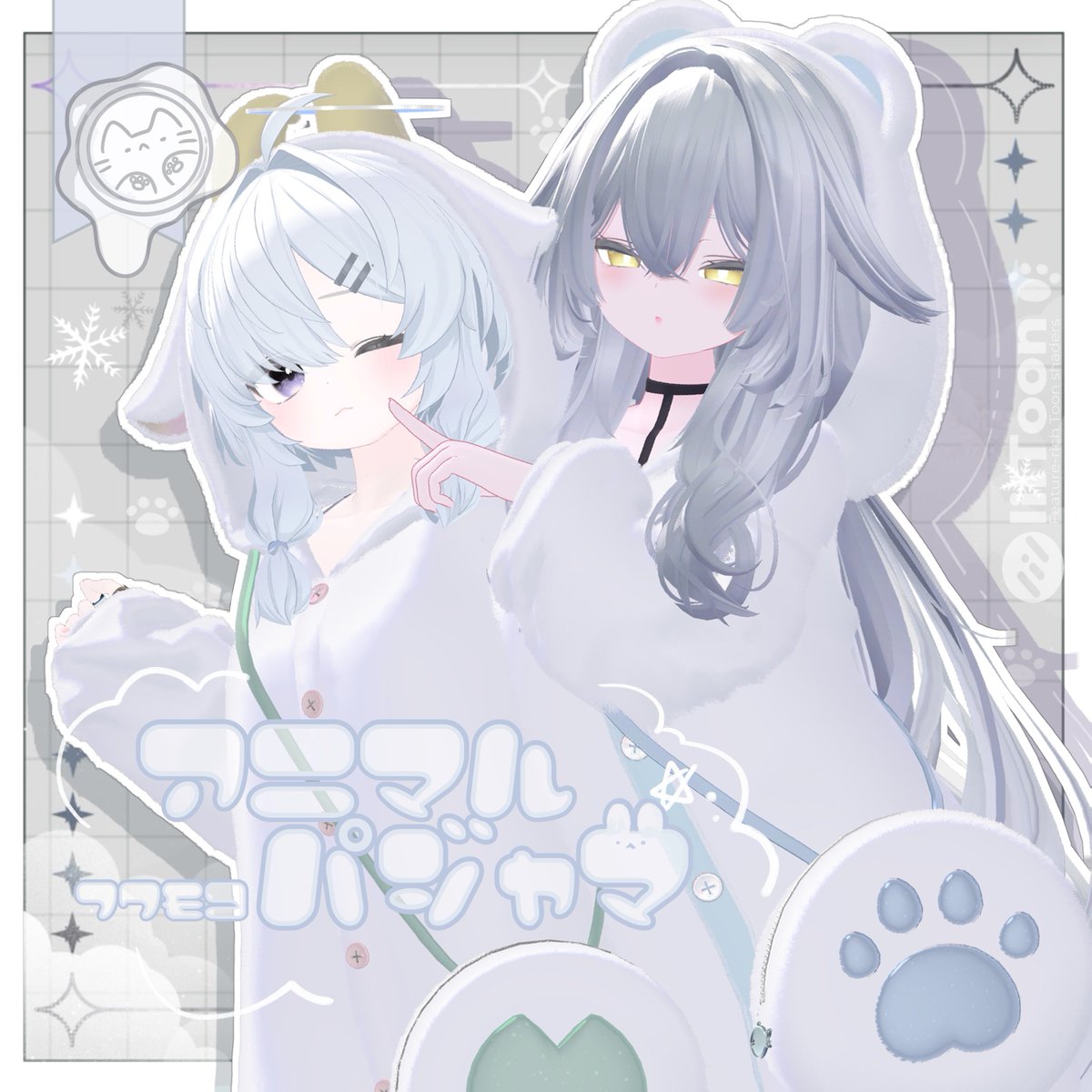 pkta_VRC's tweet photo. ☁️今年最後のプレゼント企画です☁️
新作衣装が抽選で３名様に当たります！

☁️応募方法
・このツイートを RT 
・ちゃんと寝ること
 ーーー締切 12/28(日) 23:59

ふわもこアニマルパジャマ -14アバター対応-
https://t.co/dJRxEyjv42 https://t.co/nnyIYzo0MF