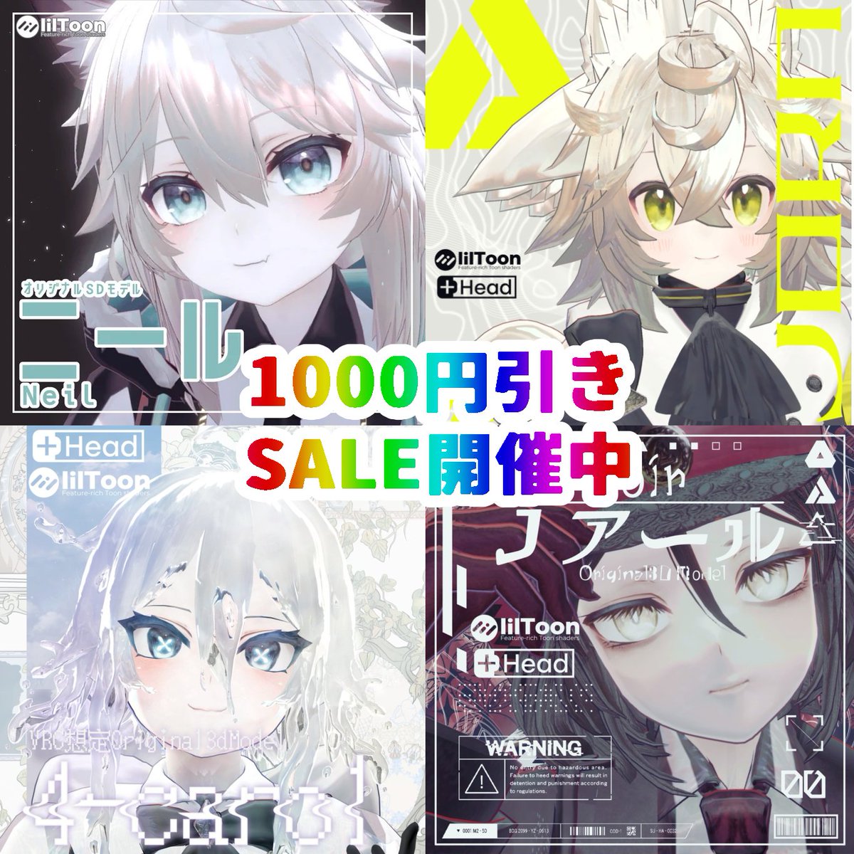 ♡葉日月様♡オーダー♡ ほぼ日&購入品