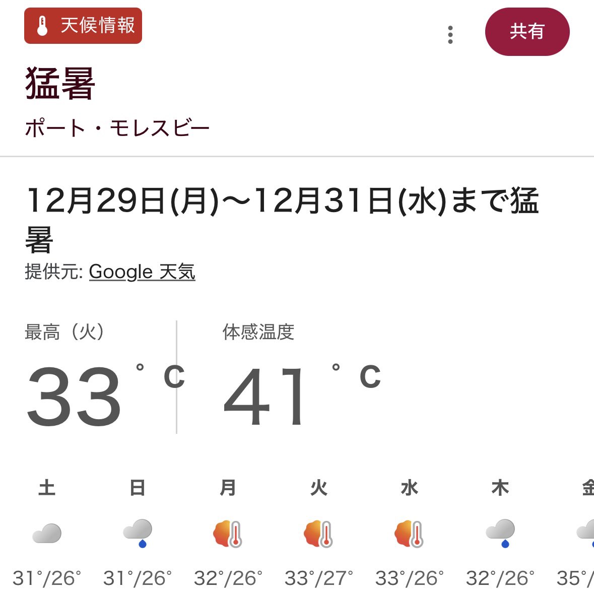 2122l2's tweet photo. https://t.co/XfTThDTHb1