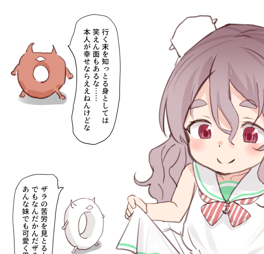 新刊イラスト本の雰囲気 