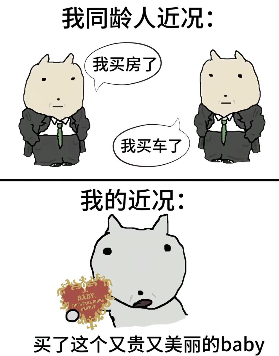 激萌星宝 (@hellokittyov8) on Twitter photo 