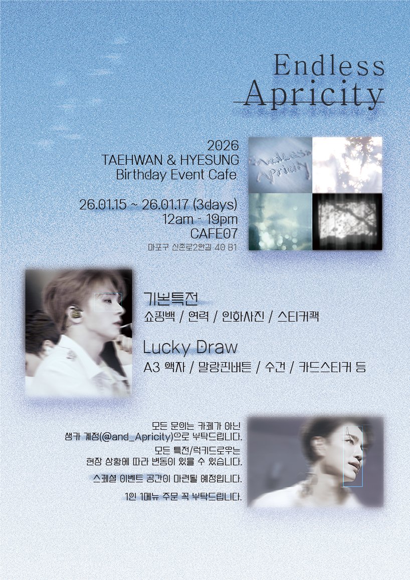 𝟸𝟶𝟸𝟼 𝚃𝚊e𝚑𝚠𝚊𝚗 &amp; 𝙷𝚢𝚎𝚜𝚞𝚗𝚐 𝙱𝚒𝚛𝚝𝚑𝚍𝚊𝚢 𝙴𝚟𝚎𝚗𝚝 𝙲𝚊𝚏𝚎 

"우리의 겨울이 언제나 봄인 이유, Endless Apricity."

🗓️ 01.15 ~ 01.17 12am - 19pm
📍 Cafe07

#Endless_Apricity
<a href="/VannerOfficial/">VANNER 배너</a>