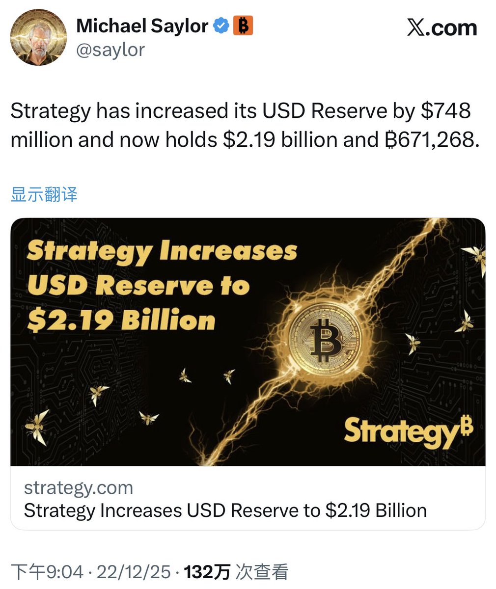 Mstr又ATM卖了7.48亿美金股票，在之前14.4亿美的基础上进一步把美元储备提升至22亿美金。为什么在股价低迷时持续卖股票 筹资？深层次原因应该是在为被剔除MSCI指数成分股做准备