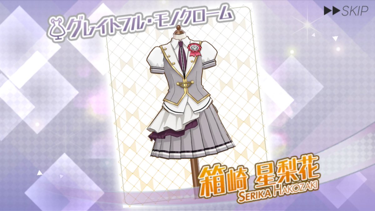 Post by じwwけ＠お兄Pちゃま() on X: ⭐️😊⭐️