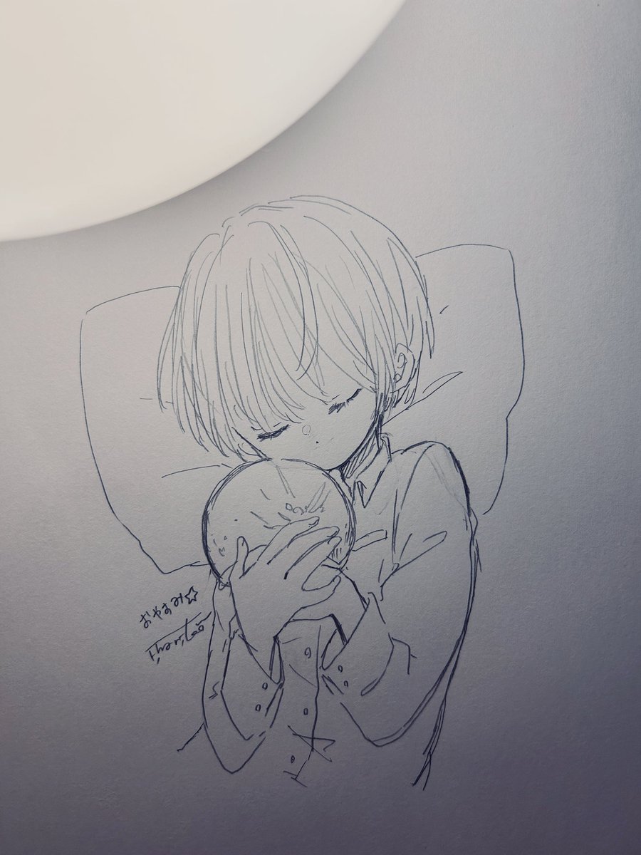 おやすみなさい