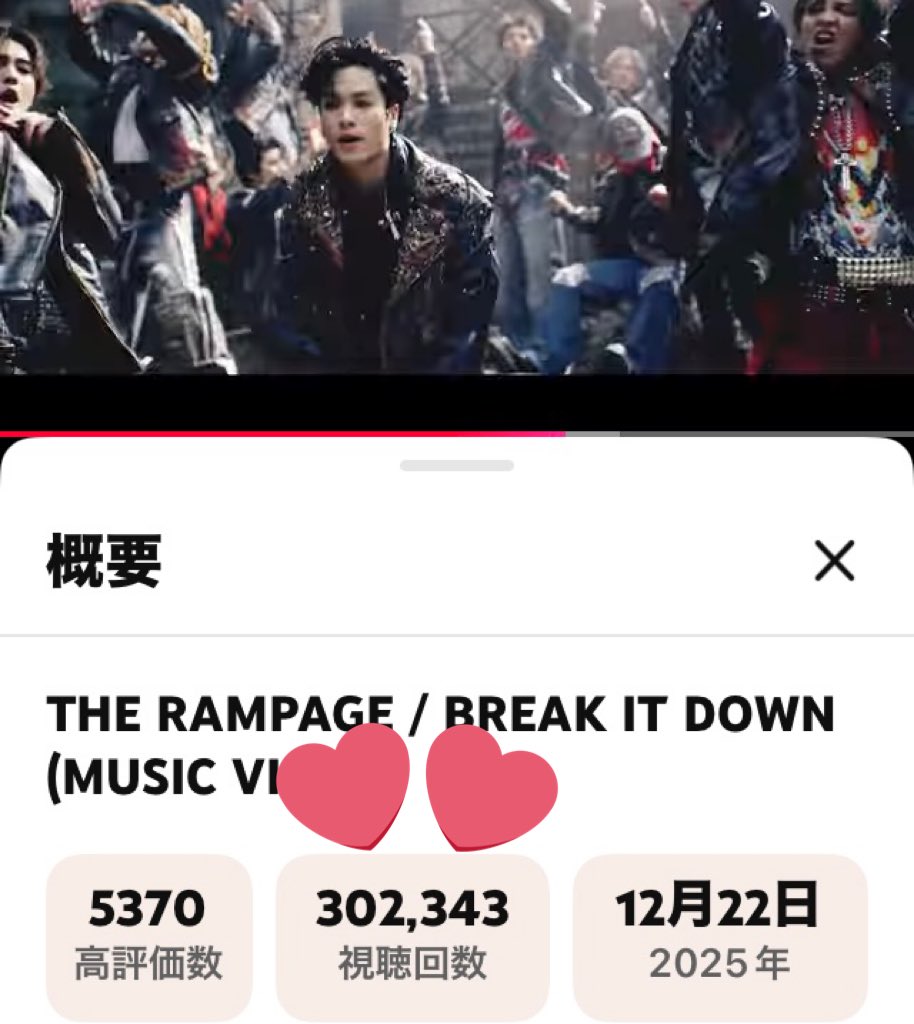 🌈らんぺMAMA🌈 (@rmpgmama) / Posts / X