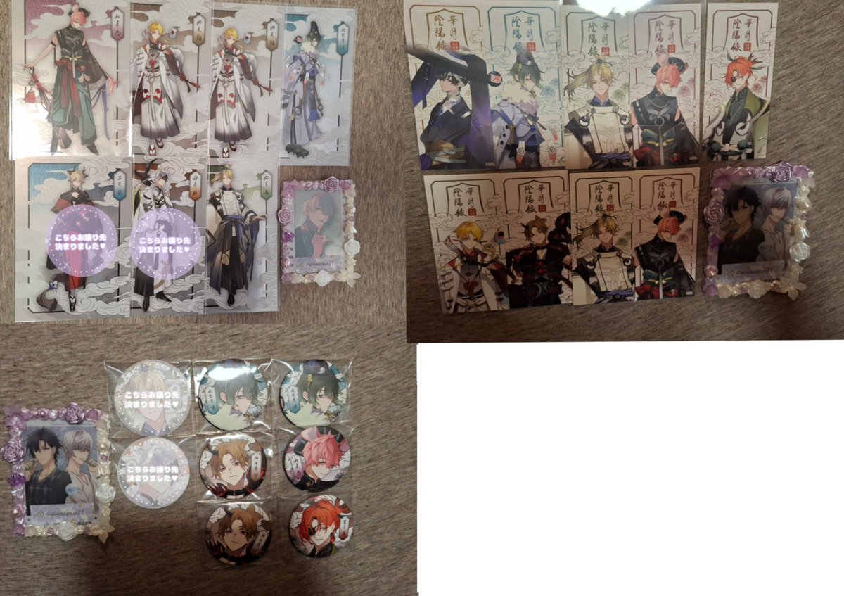 Suzuran@交換垢 tweet media