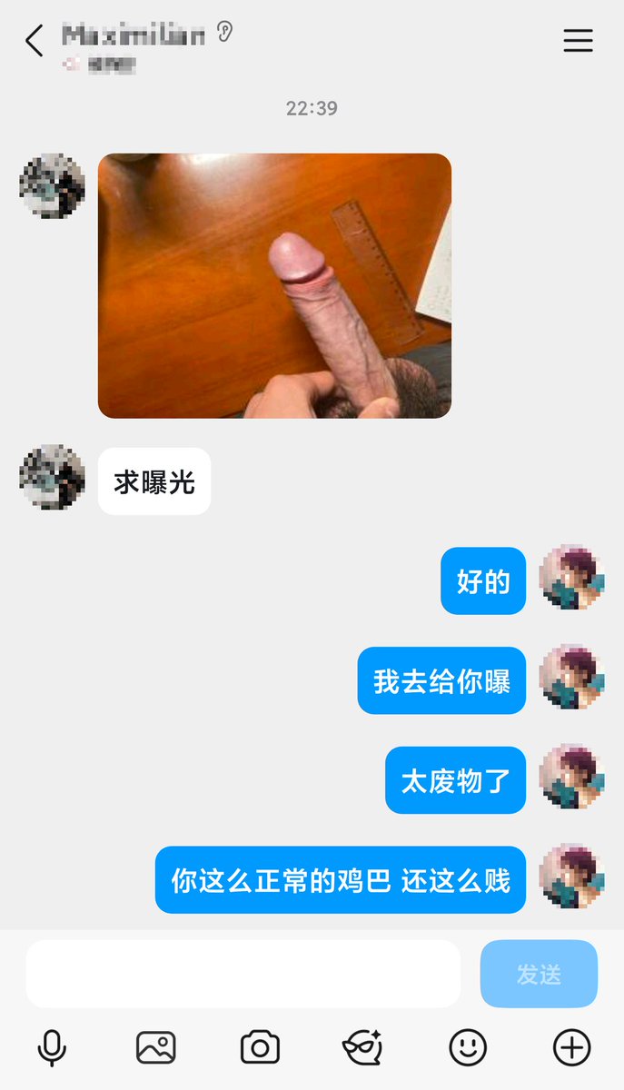 挺正常的弟弟，就是喜欢被羞辱，被骂，太贱了 #鉴屌 #羞辱 #调教 #粗口 #辱骂