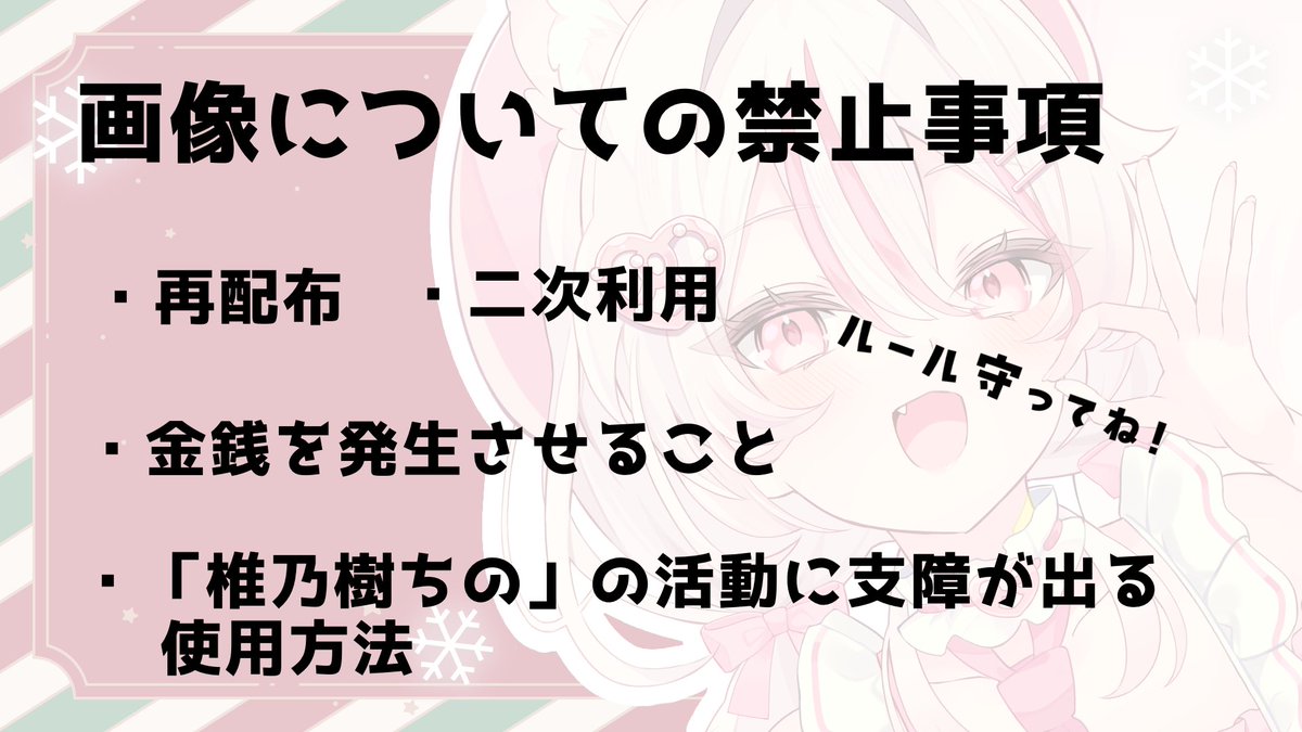 🎄クリスマスプレゼント企画🎄 12/25 20:00～ クリスマスなので お