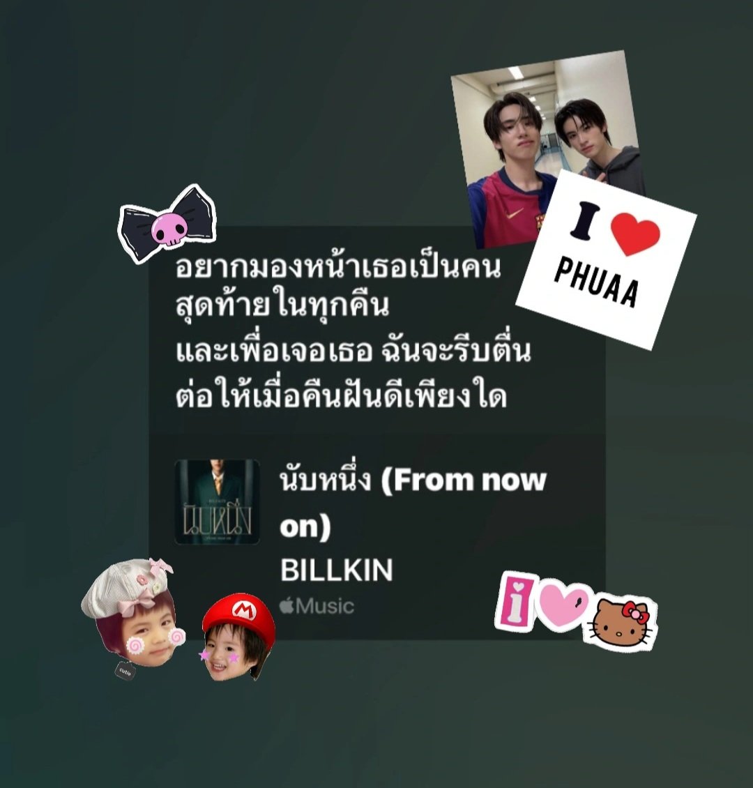 เฟนเฟน 🩷🩵 tweet media
