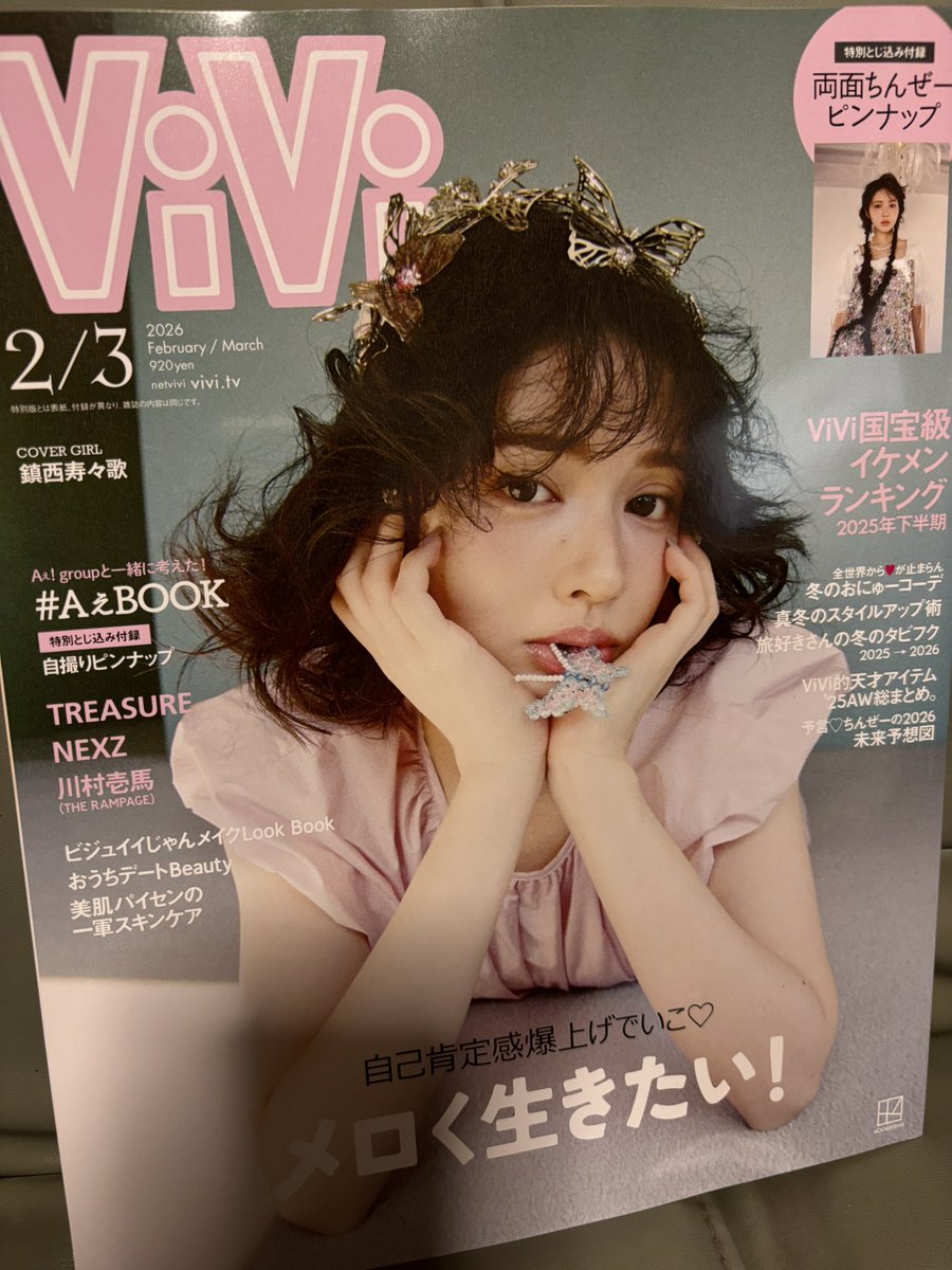 ありさ🪐🧡 (@fruits_1124) / Posts / X