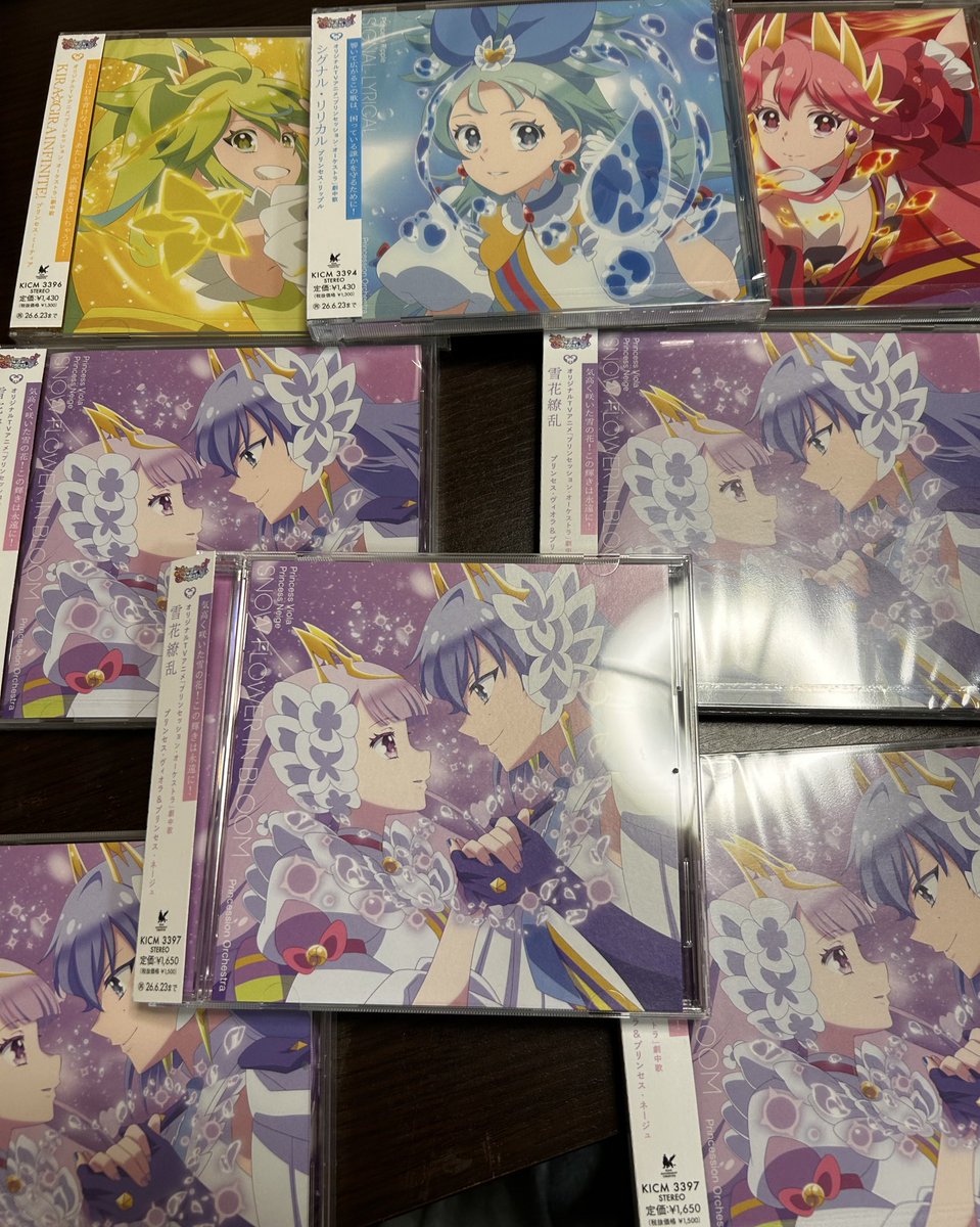 20年前の俺って「CD複数買いするとか成金かオタクのすることだろ！！一枚買えばじゅーぶん！」
とか平気で言ってたよな

若き日の私よ、こいつを見てくれ、どう思う？