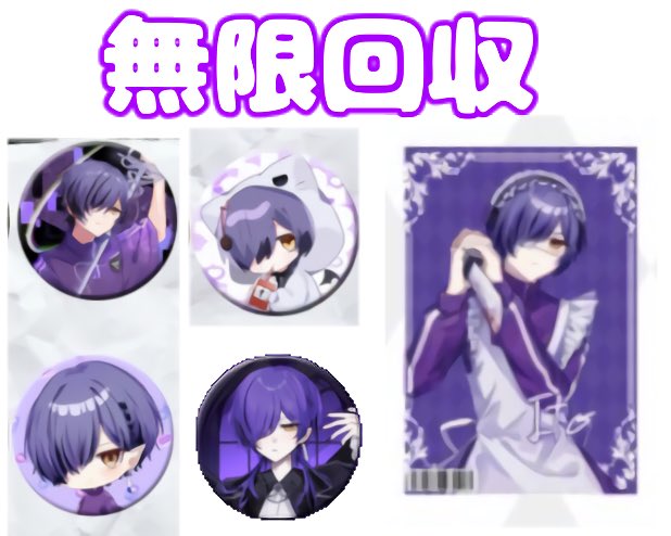 ℳ お取引垢 tweet media