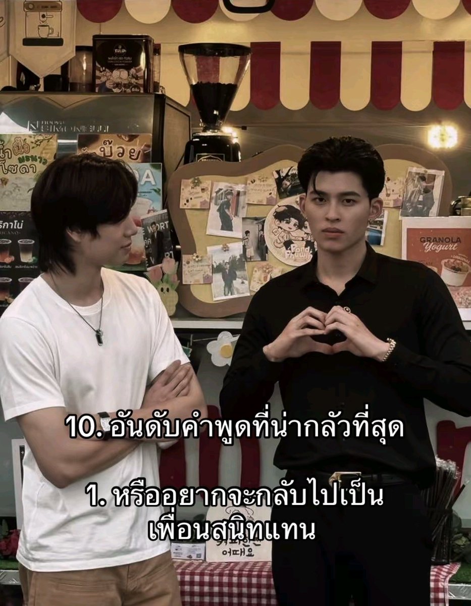 Unipeeppeep's tweet image. ภูวิน : แป๊บนึงนะ ปอนด์ มึงจับมือเพิ้ดแซนต้าทำไม?

AKA : ทำตัวดีๆนะ5555555555555แง ปอนด์~5555555555555555555555