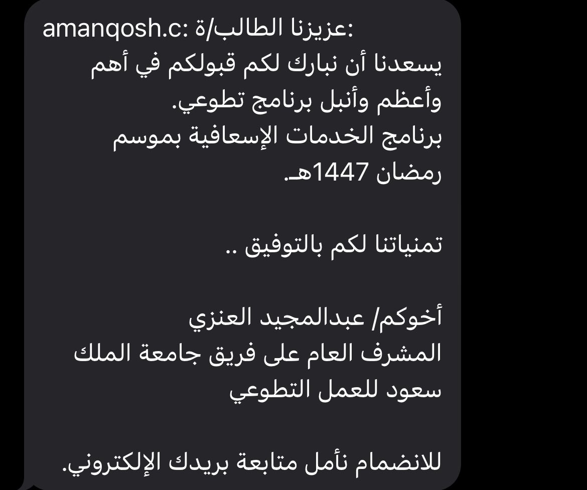 بدر العُمري tweet media