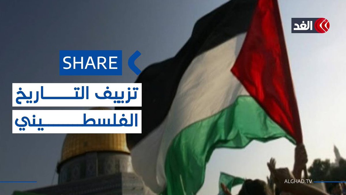 مستوطنة إسرائيلية تستنسخ وتزيف التاريخ الفلسطيني عبر حسابها على «إنستغرام» 