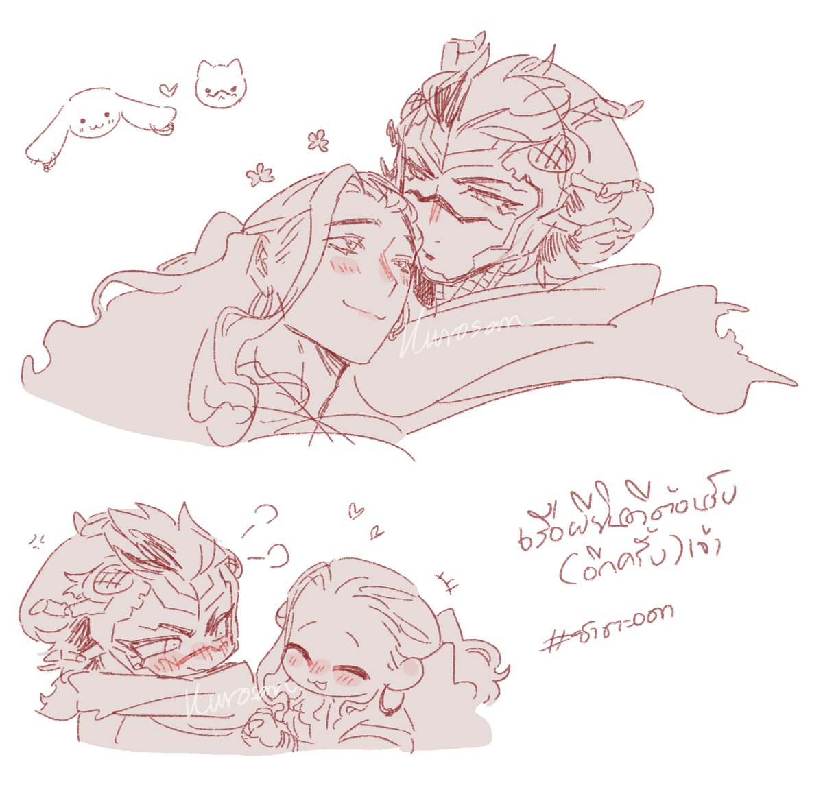 สวัสดีทุกคน เรากำลังกลับมาพายเรือผีต่อ #ชาตะอดา