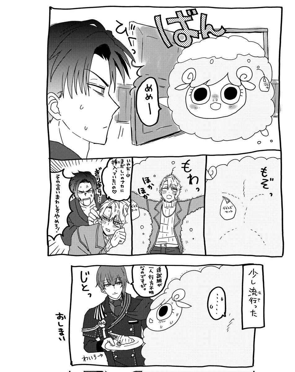 Post by おみそしる on X: (2/2)