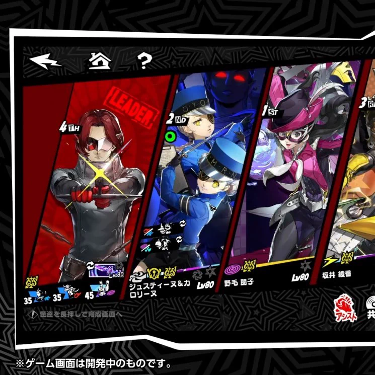 ペルソナ×コラボ・グッズ・イベント情報 on X: 