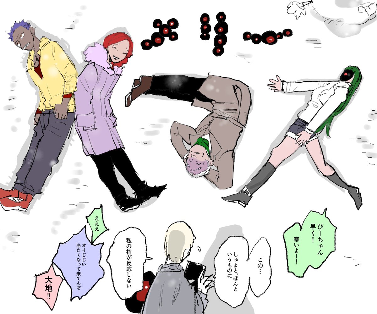 ちょっと早いですが 