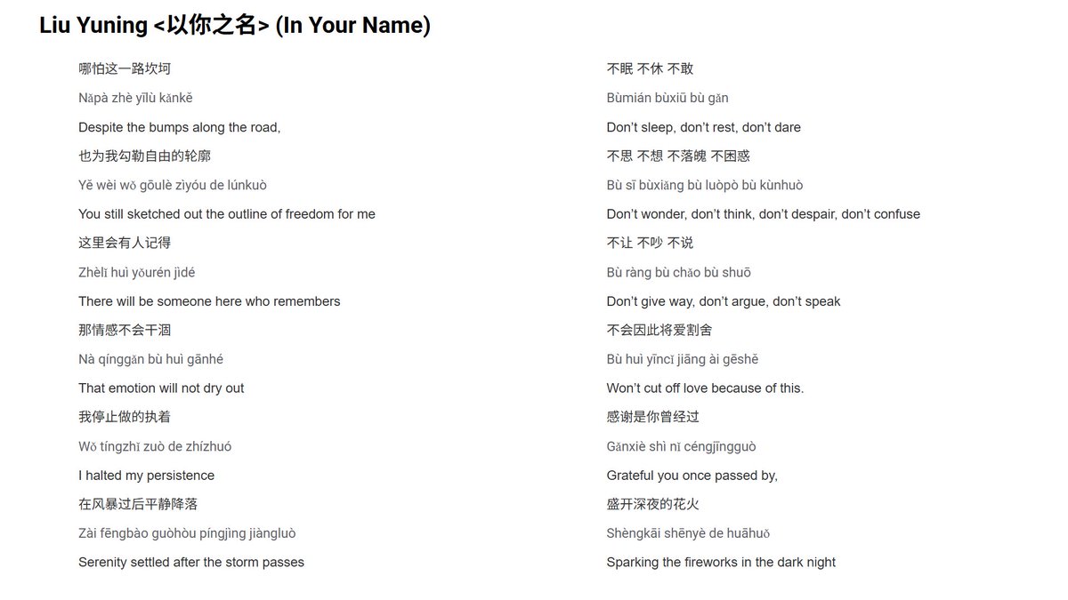 fandoestrans's tweet photo. #LiuYuning <以你之名> (In Your Name) OST for #InTheNameOfJustice
FULL LYRICS:
Chinese hanzi + pinyin + my English translation
In video form + written text form https://t.co/QeNc2pvXSE