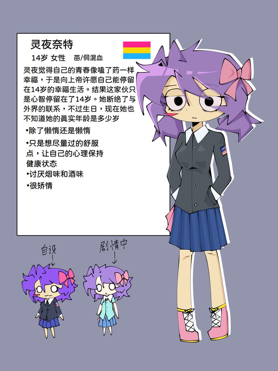 灵夜night tweet media
