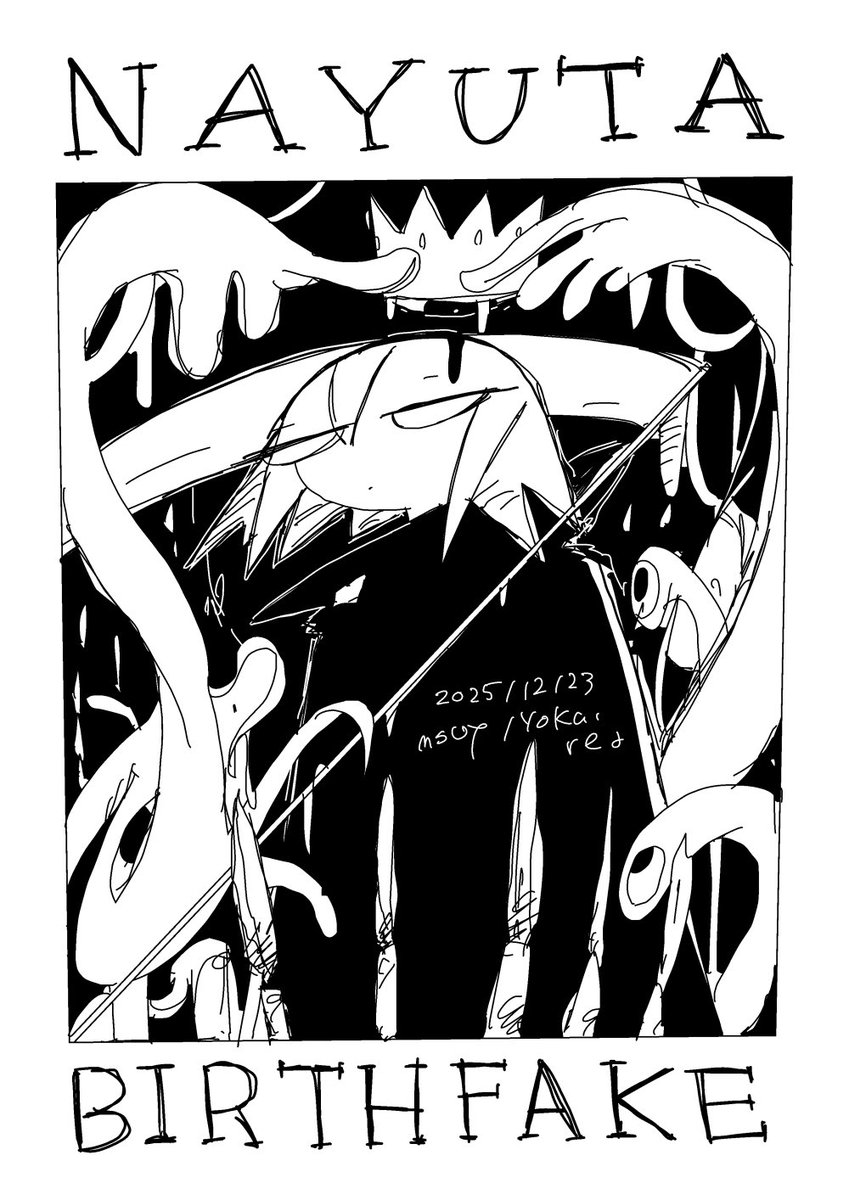 専用ページ　マシュー マシュー/msux (@yoka_ms) / Posts / X