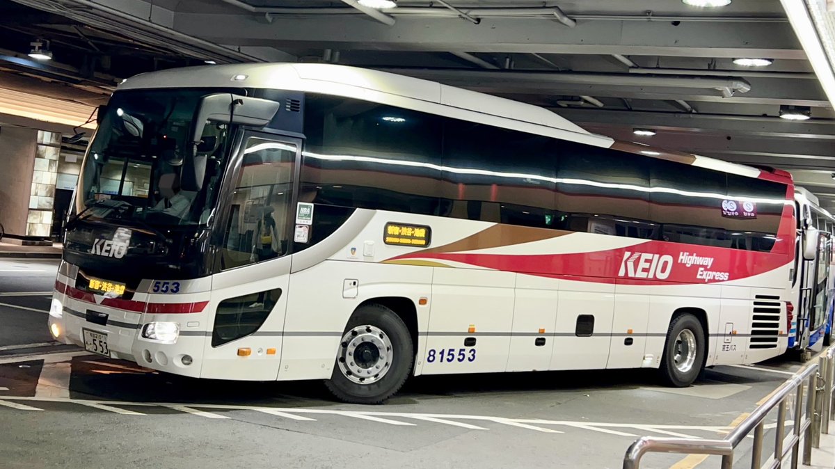 京王バス X81553 京王バスのいすゞ・ガーラHDです。2015年式となる車両