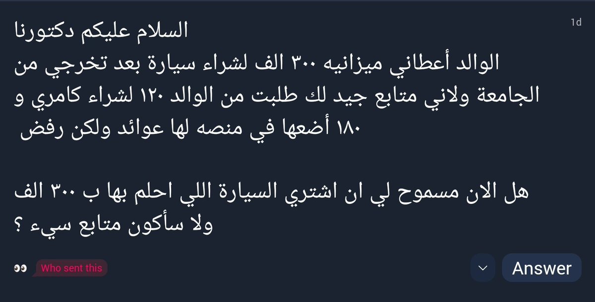 Ahmad Alsabban | أحمد الصبان tweet media