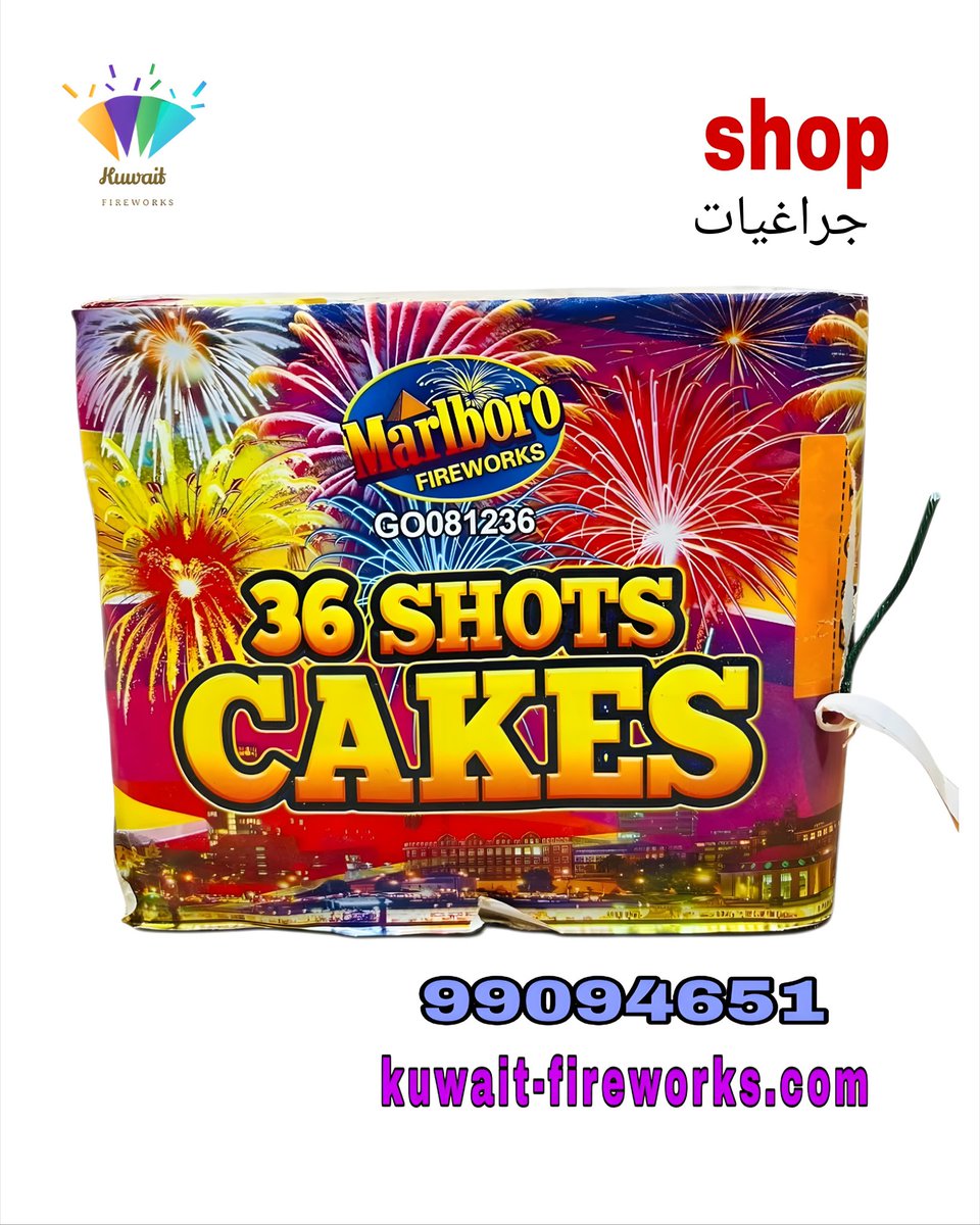 kuwait-fireworks.com
جراغيات جراغي بوكس راجمه راجمات صواريخ صعادي صعاديات صاروخ