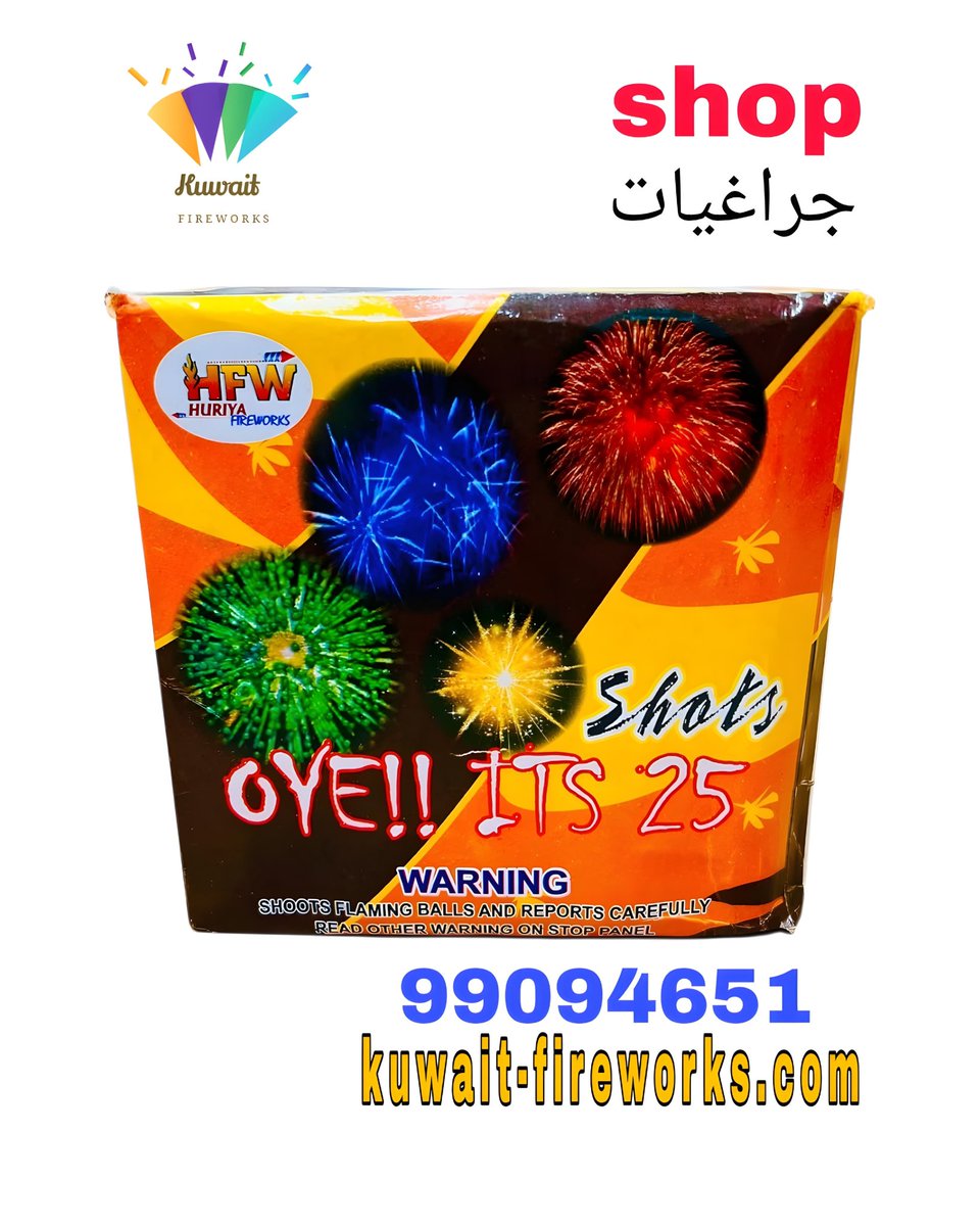 kuwait-fireworks.com
جراخيات جراخي شراخي شراخيات طراطيع الكويت