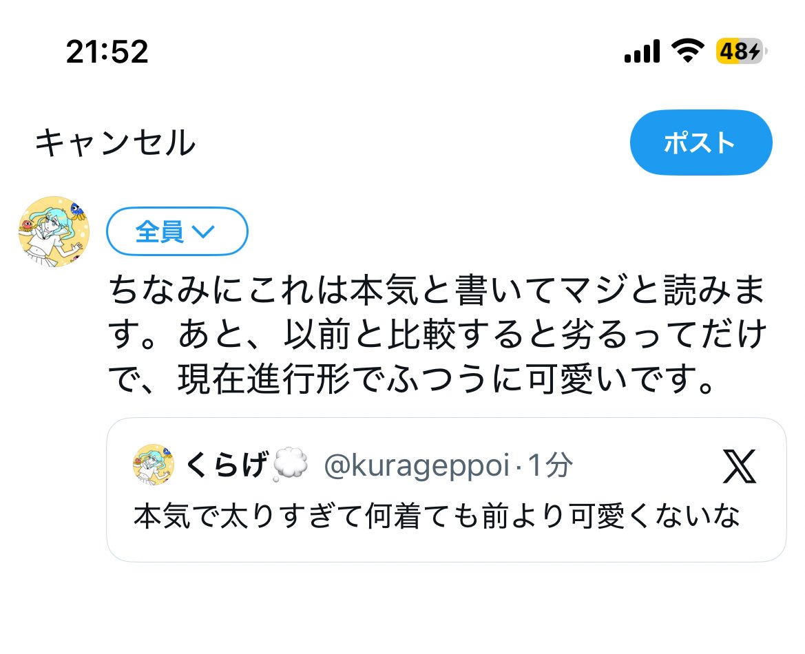 kurageppoi's tweet photo. 厚かましい下書きも置いていきます https://t.co/Rb15liK353