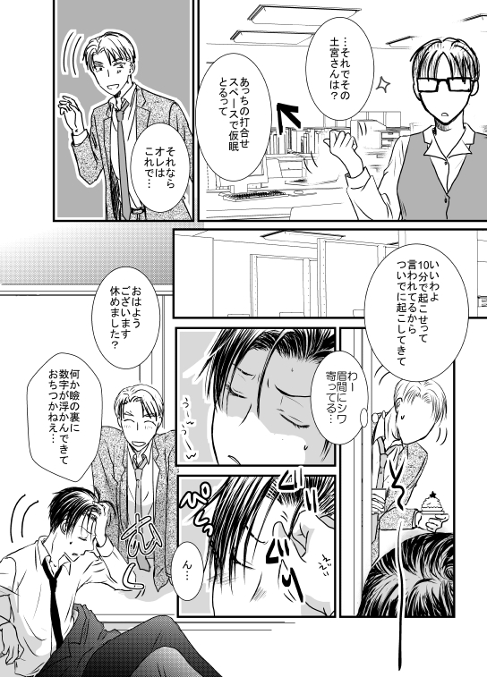 ② 