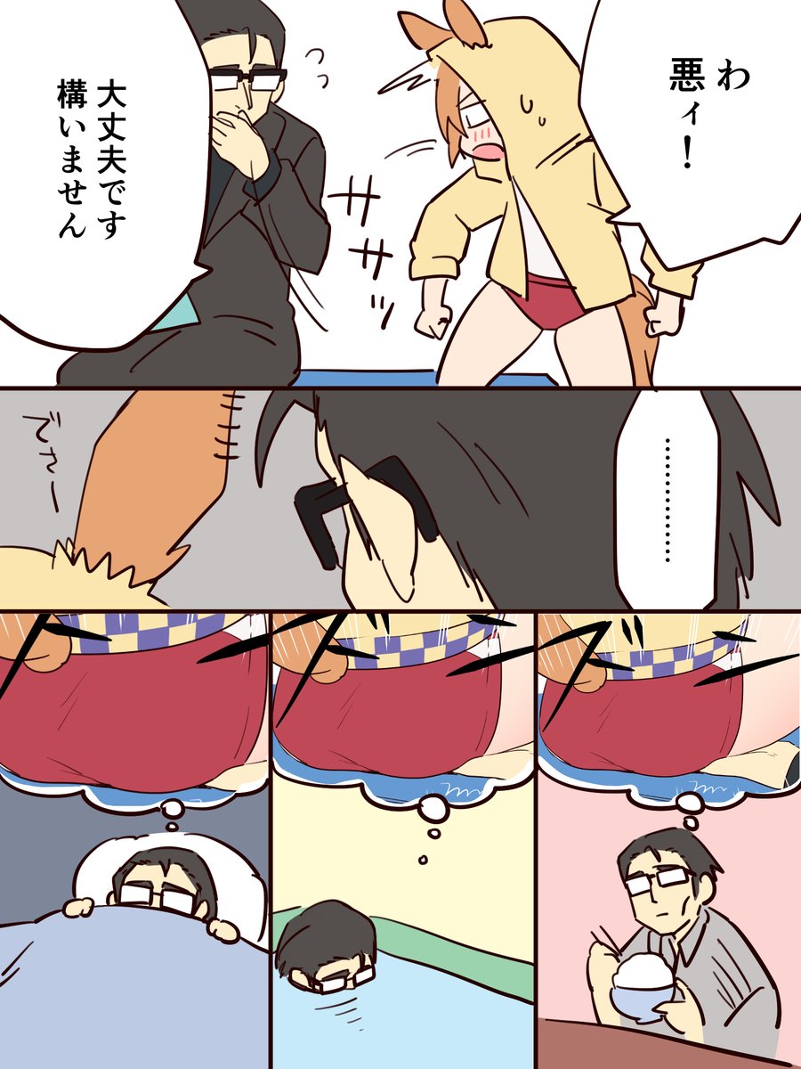 ho_1000_ka's tweet image. 雑　小ディク