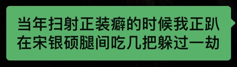 柚酱子 tweet media