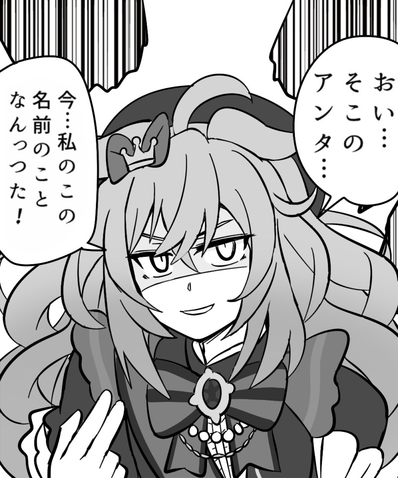 ファミィィ… 