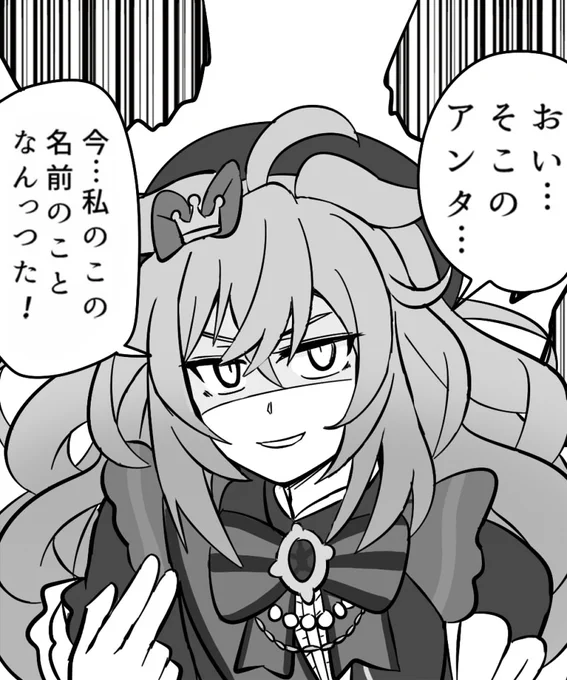 ファミィィ… 