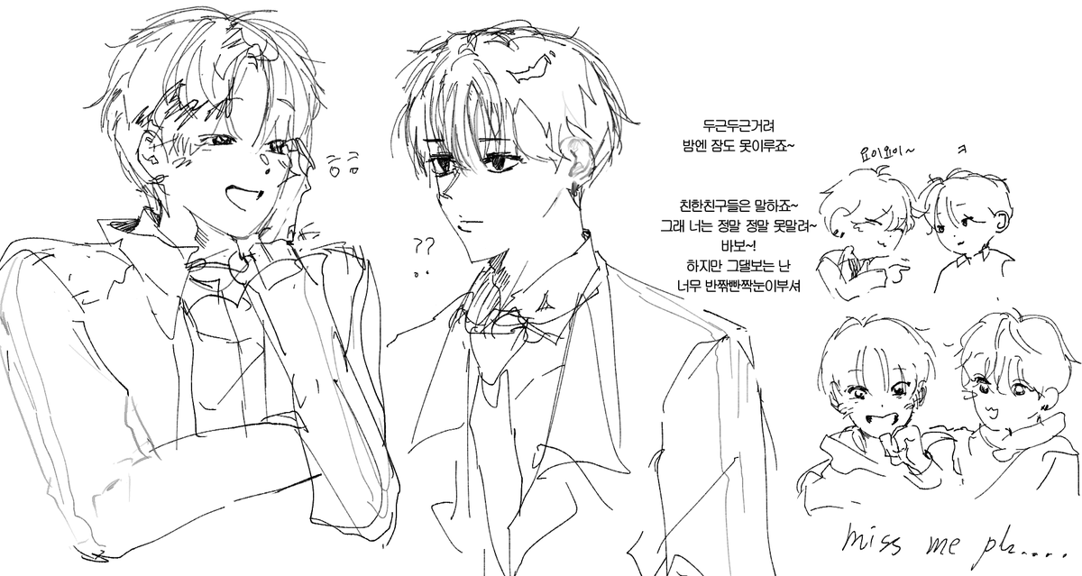 노양심 낙서를 했습니다