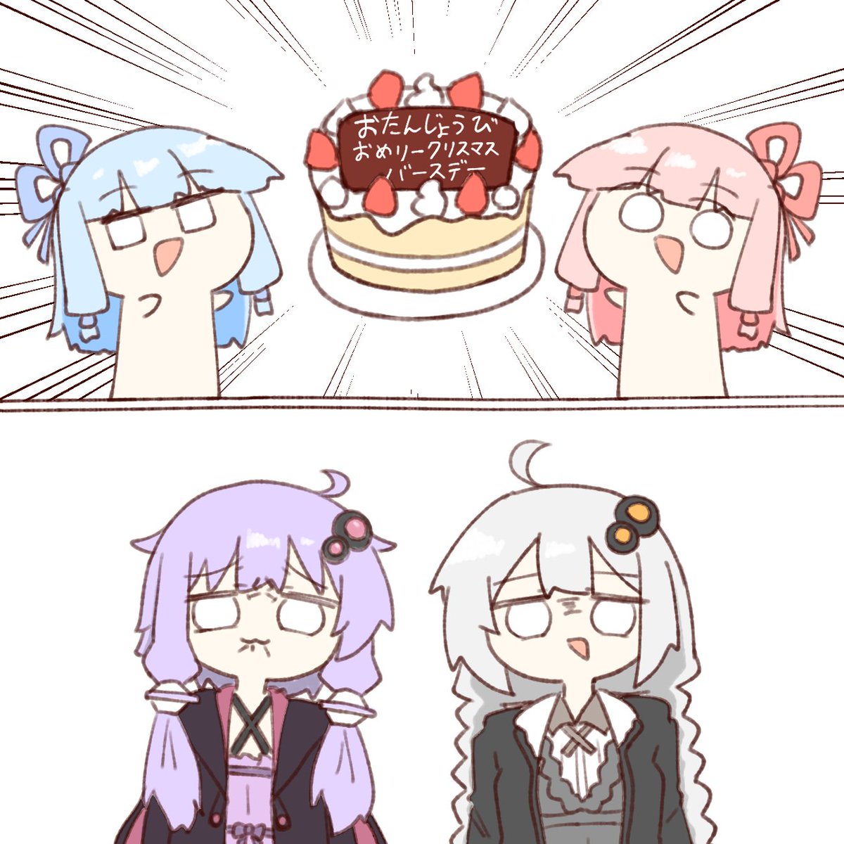 かんゆ tweet media