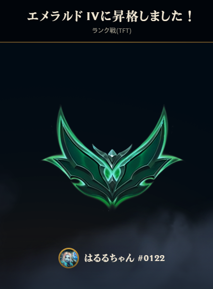 はるるちゃん (@hrrn0x0) / Posts / X