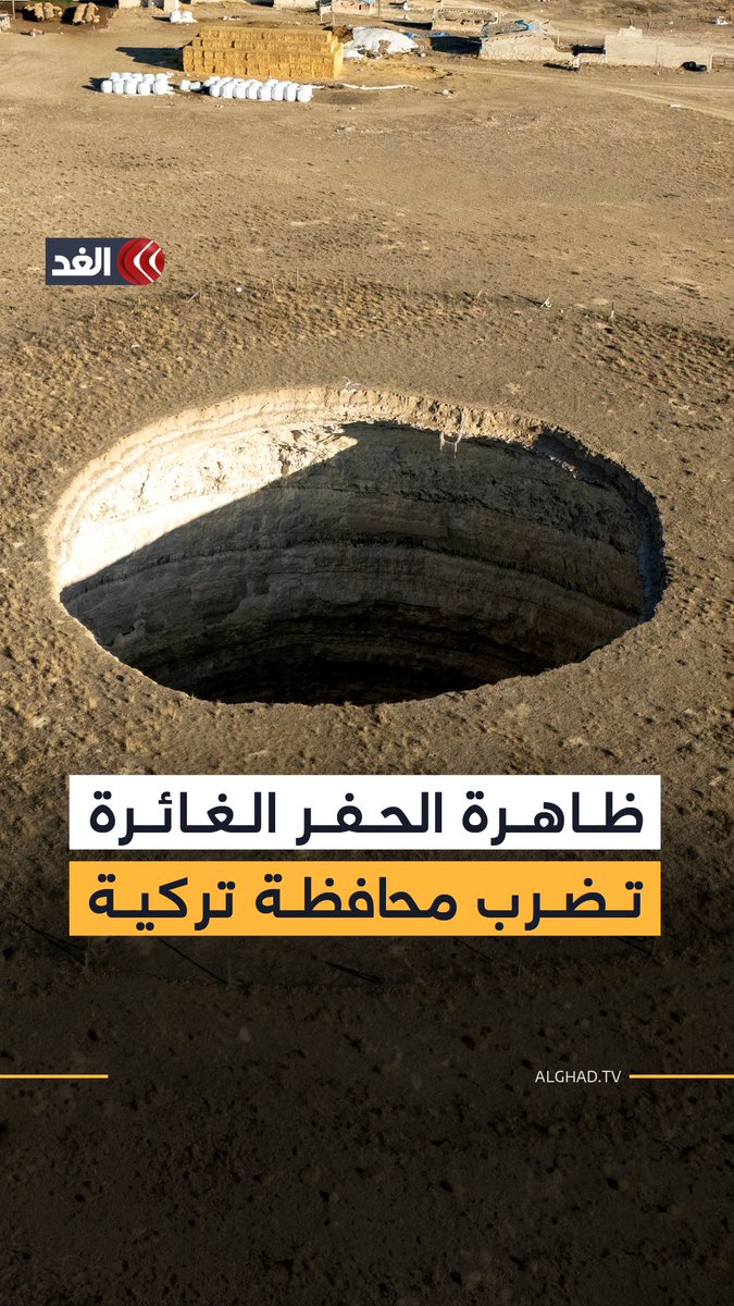 ظهور مئات الحفر الغائرة في أراض زراعية بمحافظة قونيا التركية، الأمر الذي أثار مخاوف المزارعين والخبراء البيئيين مع تسارع الظاهرة نتيجة تغير المناخ والجفاف وانخفاض مستويات المياه الجوفية. 