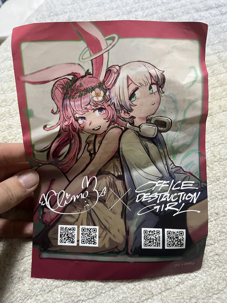 ˗ˏˋ ＊クミン＊ページ ˎˊ˗ え！？ クミン100g氏がアートワークを担当したChimo＊× OFFICE